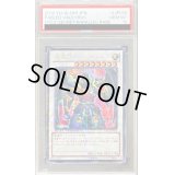 〔PSA10鑑定済〕魔轟神ヴァルキュルス【シークレット】{DTC2-JP026}《シンクロ》
