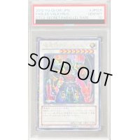 〔PSA10鑑定済〕魔轟神ヴァルキュルス【シークレット】{DTC2-JP026}《シンクロ》
