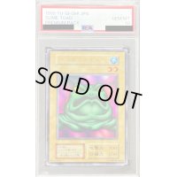 〔PSA10鑑定済〕カエルスライム(初期)【ウルトラ】{-}《モンスター》