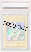〔PSA10鑑定済〕ダンシングエルフ(初期)【ウルトラ】{-}《モンスター》