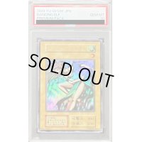 〔PSA10鑑定済〕ダンシングエルフ(初期)【ウルトラ】{-}《モンスター》