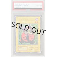 〔PSA10鑑定済〕大砲だるま(初期)【ウルトラ】{-}《モンスター》