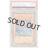 〔PSA10鑑定済〕地縛神Asllapiscu【レリーフ】{RGBT-JP019}《モンスター》