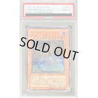 〔PSA10鑑定済〕地縛神Asllapiscu【レリーフ】{RGBT-JP019}《モンスター》