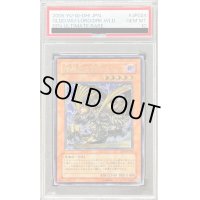 〔PSA10鑑定済〕暗黒界の武神ゴルド【レリーフ】{EEN-JP024}《モンスター》