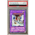 〔※状態難/PSA10鑑定済〕サイバーエンドドラゴン【レリーフ】{CRV-JP036}《融合》