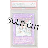 〔PSA10鑑定済〕サイバーエンドドラゴン【レリーフ】{CRV-JP036}《融合》