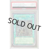 〔PSA10鑑定済〕古代の機械城【レリーフ】{SOI-JP047}《魔法》