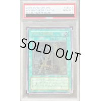 〔PSA10鑑定済〕古代の機械城【レリーフ】{SOI-JP047}《魔法》