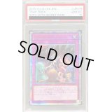 〔PSA10鑑定済〕トラップトリック【20thシークレット】{SOFU-JP078}《罠》