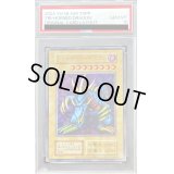 〔PSA10鑑定済〕トライホーンドラゴン(復刻版)【ウルトラ】{-}《モンスター》