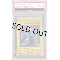 〔PSA10鑑定済〕トライホーンドラゴン(復刻版)【ウルトラ】{-}《モンスター》