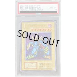 画像1: 〔PSA10鑑定済〕トライホーンドラゴン(復刻版)【ウルトラ】{-}《モンスター》