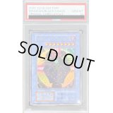 〔PSA10鑑定済〕マジシャンオブブラックカオス(復刻版)【ウルトラ】{-}《儀式》