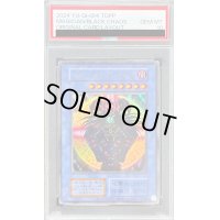 〔PSA10鑑定済〕マジシャンオブブラックカオス(復刻版)【ウルトラ】{-}《儀式》