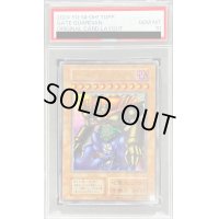 〔PSA10鑑定済〕ゲートガーディアン(復刻版)【ウルトラ】{-}《モンスター》
