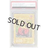 〔PSA10鑑定済〕大砲だるま(復刻版)【ウルトラ】{-}《モンスター》
