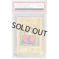 〔PSA10鑑定済〕大砲だるま(復刻版)【ウルトラ】{-}《モンスター》