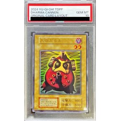 画像1: 〔PSA10鑑定済〕大砲だるま(復刻版)【ウルトラ】{-}《モンスター》