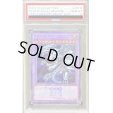 〔PSA10鑑定済〕青眼の究極竜(ロゴ)【シークレット】{TDPP-JP018}《融合》