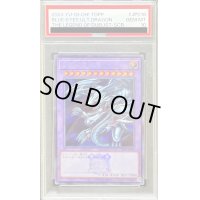 〔PSA10鑑定済〕青眼の究極竜(ロゴ)【シークレット】{TDPP-JP018}《融合》