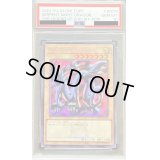 〔PSA10鑑定済〕エビルナイトドラゴン(ロゴ)【シークレット】{TDPP-JP015}《モンスター》