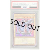 〔PSA10鑑定済〕エビルナイトドラゴン(ロゴ)【シークレット】{TDPP-JP015}《モンスター》