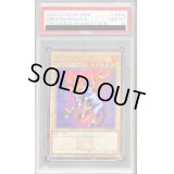 〔PSA10鑑定済〕ファイヤーウイングペガサス(ロゴ)【シークレット】{TDPP-JP016}《モンスター》