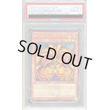 〔PSA10鑑定済〕封印されしエクゾディア(ロゴ)【シークレット】{TDPP-JP009}《モンスター》