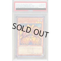 〔PSA10鑑定済〕封印されしエクゾディア(ロゴ)【シークレット】{TDPP-JP009}《モンスター》
