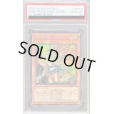 〔PSA10鑑定済〕(新)憑依装着ウィン(ロゴ)【シークレット】{TDS1-JPP04}《モンスター》