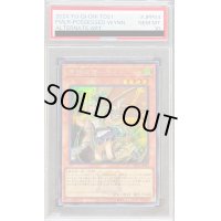 〔PSA10鑑定済〕(新)憑依装着ウィン(ロゴ)【シークレット】{TDS1-JPP04}《モンスター》