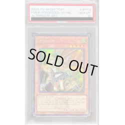 画像1: 〔PSA10鑑定済〕(新)憑依装着ウィン(ロゴ)【シークレット】{TDS1-JPP04}《モンスター》