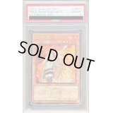 〔PSA10鑑定済〕(新)憑依装着ヒータ(ロゴ)【シークレット】{TDS1-JPP03}《モンスター》