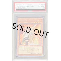 〔PSA10鑑定済〕(新)憑依装着ヒータ(ロゴ)【シークレット】{TDS1-JPP03}《モンスター》