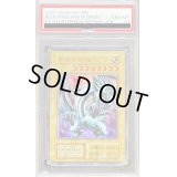 〔PSA10鑑定済〕青眼の白龍(復刻版EX)【ウルトラ】{-}《モンスター》