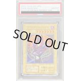 〔PSA10鑑定済〕ブラックマジシャン(復刻版EX)【ウルトラ】{-}《モンスター》