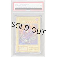 〔PSA10鑑定済〕ブラックマジシャン(復刻版EX)【ウルトラ】{-}《モンスター》