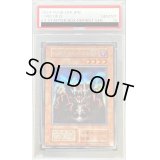 〔PSA10鑑定済〕ロードオブドラゴンドラゴンの支配者(復刻版)【シークレット】{-}《モンスター》