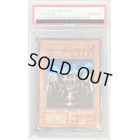 〔PSA10鑑定済〕ロードオブドラゴンドラゴンの支配者(復刻版)【シークレット】{-}《モンスター》
