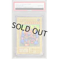 〔PSA10鑑定済〕千年原人(復刻版)【ウルトラ】{-}《モンスター》