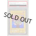 〔PSA10鑑定済〕コスモクイーン(復刻版)【ウルトラ】{-}《モンスター》