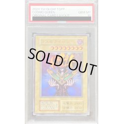 画像1: 〔PSA10鑑定済〕コスモクイーン(復刻版)【ウルトラ】{-}《モンスター》