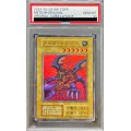 〔PSA10鑑定済〕メテオドラゴン(復刻版)【ウルトラ】{-}《モンスター》