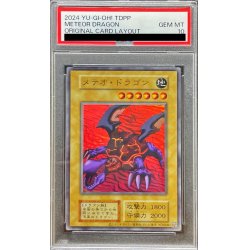 画像1: 〔PSA10鑑定済〕メテオドラゴン(復刻版)【ウルトラ】{-}《モンスター》