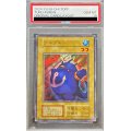 〔PSA10鑑定済〕ツルプルン(復刻版)【ウルトラ】{-}《モンスター》