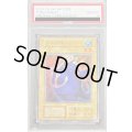 〔PSA10鑑定済〕ツルプルン(復刻版)【ウルトラ】{-}《モンスター》