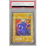 〔PSA10鑑定済〕ツルプルン(復刻版)【ウルトラ】{-}《モンスター》