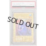 〔PSA10鑑定済〕ツルプルン(復刻版)【ウルトラ】{-}《モンスター》