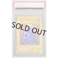 〔PSA10鑑定済〕ツルプルン(復刻版)【ウルトラ】{-}《モンスター》